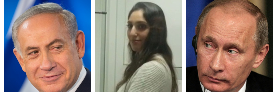 פוטין נתניהו ונעמה יששכר. צילום: shutterstock