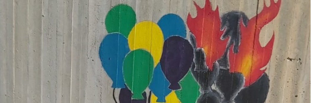 גרפיטי על קיר בתיכון שער הנגב