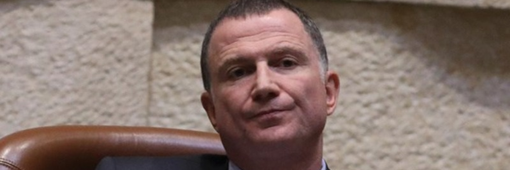 יולי אדלשטיין צילום יצחק הררי דוברות הכנסת