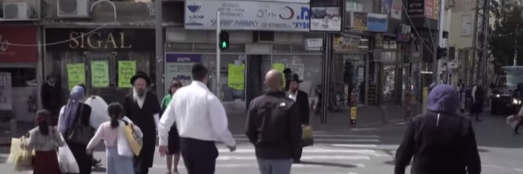 בני ברק בימי קורונה. צילום מתוך כאן 11