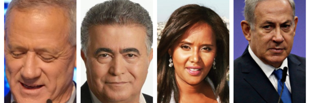 ביבי, גנץ, צילום: shutterstock. פנינה תמנו שטה, אמיר פרץ: צילום מתוך פייסבוק