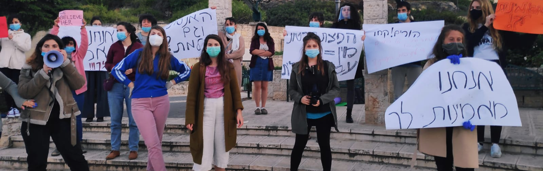 קמפיין גיוס המונים בישראל לטובת מימון הערעור של הצעירה הבריטית