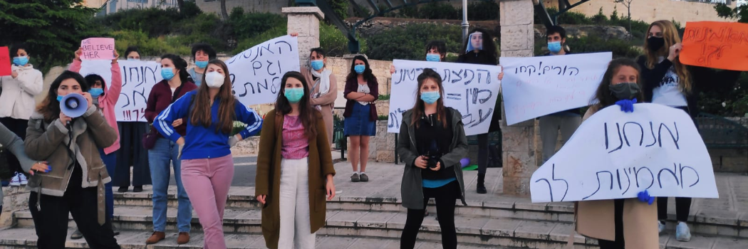 הפגנה בחמישי האחרון בירושלים צילום ריטה בורודיאנסקי