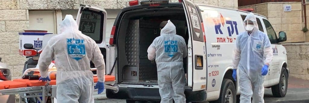 אנשי זק"א בפעולה באדיבות הארגון