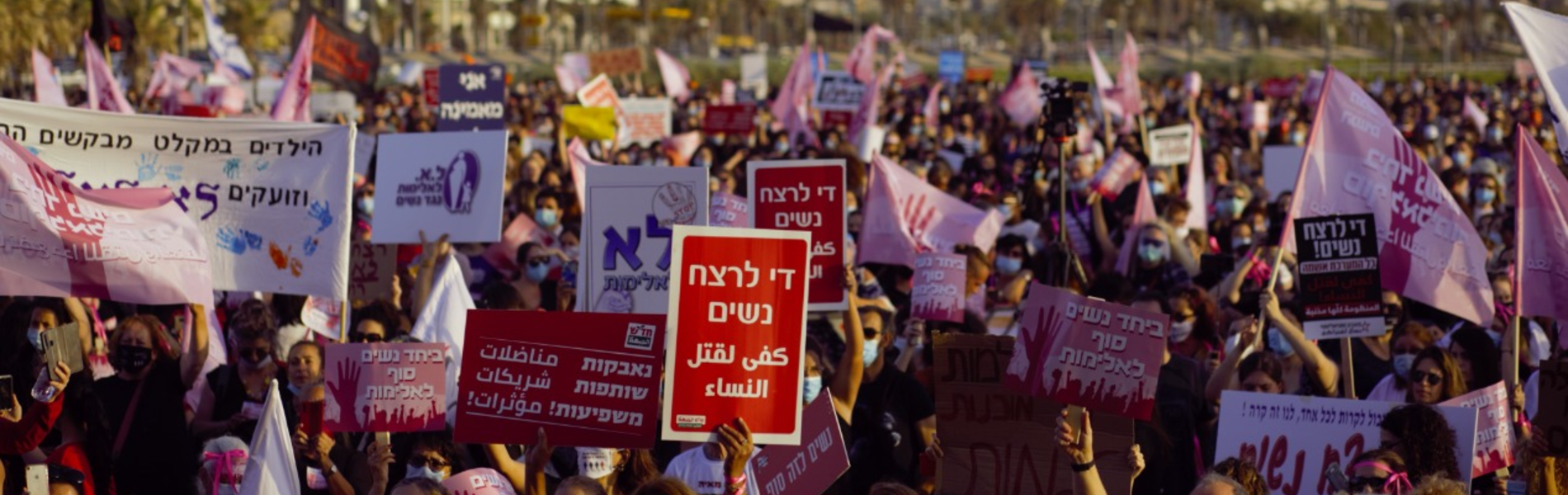 צעדת הנשים: "שימו את מניעת הרצח הבא בראש סדר העדיפויות שלכם"