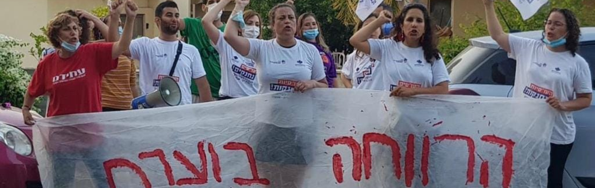 שביתת העובדות הסוציאליות: 'מי יעזור לי עכשיו שאת אינך?'