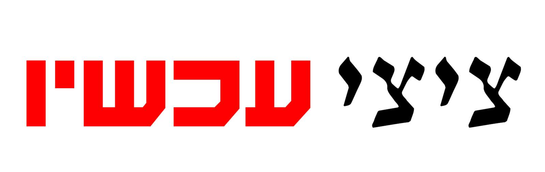 למה באמת נשים וגברים מתקשים לקבל ציצים בהפגנות