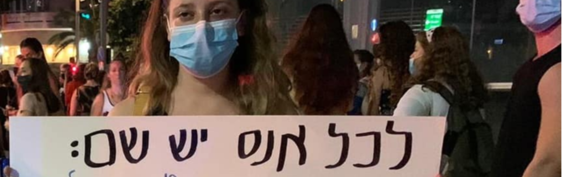 עשרות אלפי נפגעות תקיפה מינית זקוקים לעזרתנו עכשיו יותר מתמיד