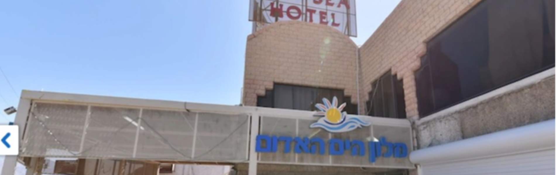 'אי מניעת פשע' הוא לא 'סיוע לאונס' – המדינה שוב מקלה על עברייני מין