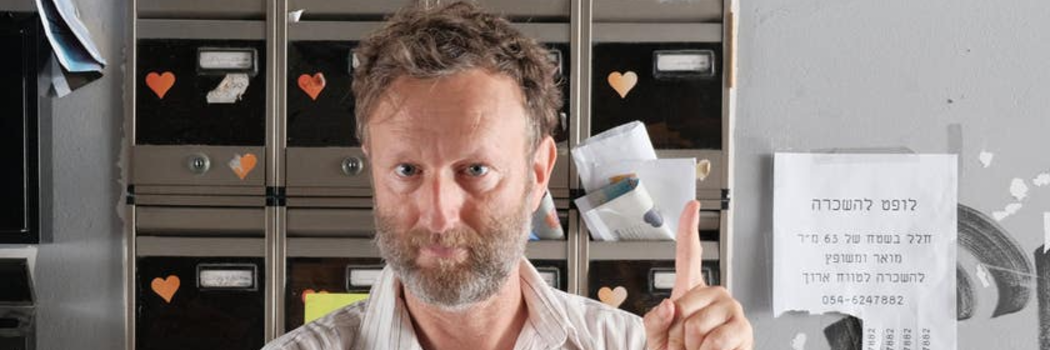 רועי צ'יקי ארד