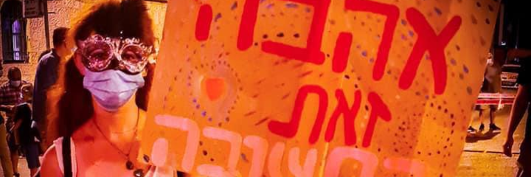 הפכנו למחנות של מפגינים נגד מתפללים – אולי הגיע הזמן לעצור את זה?