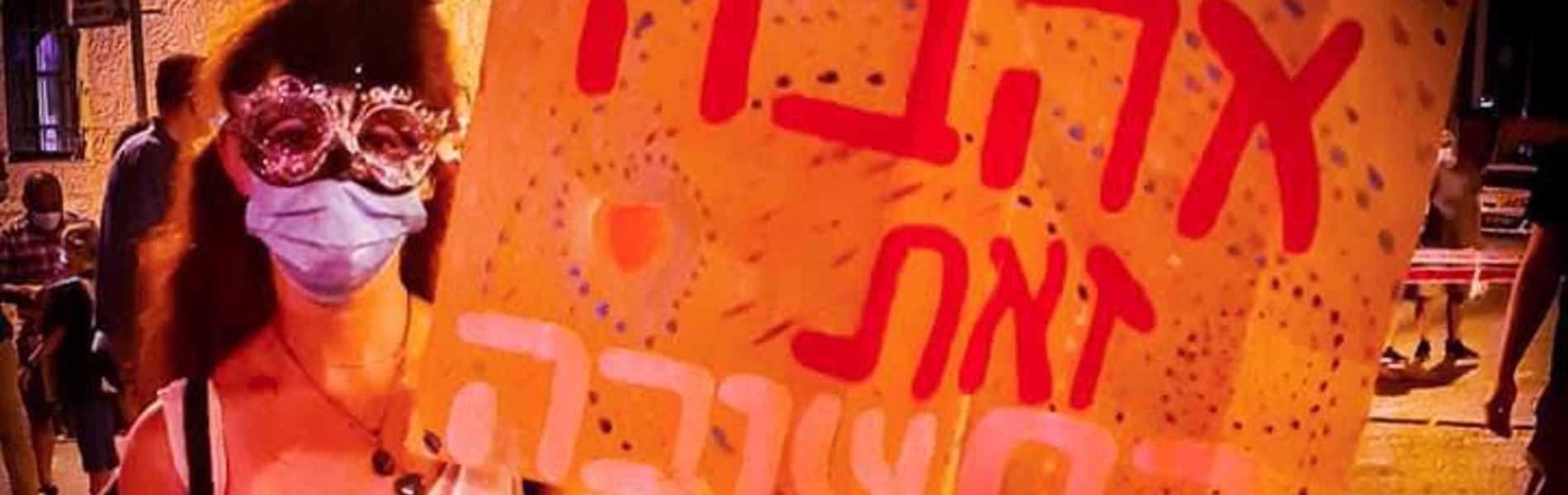 הפכנו למחנות של מפגינים נגד מתפללים – אולי הגיע הזמן לעצור את זה?