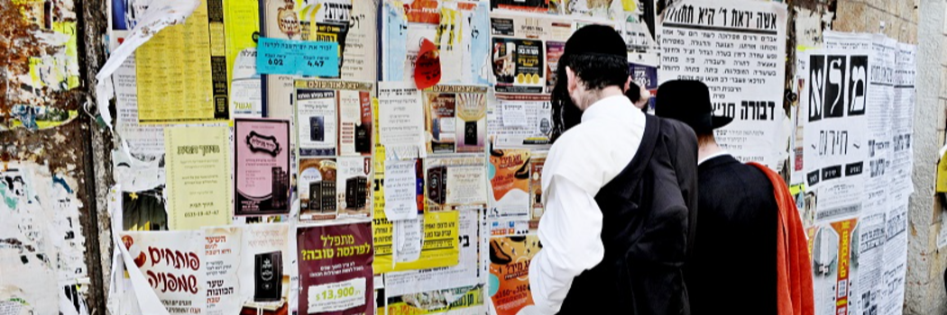 תמונת אילוסטרציה. צילום: shutterstock