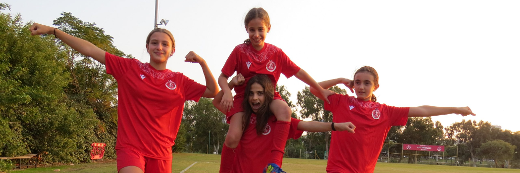 לבנות שלכן מגיע לשחק במגרש המרכזי