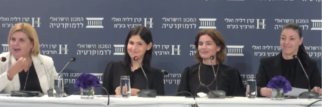 עושות היסטוריה: 4 שרות משתפות פעולה למען הסביבה