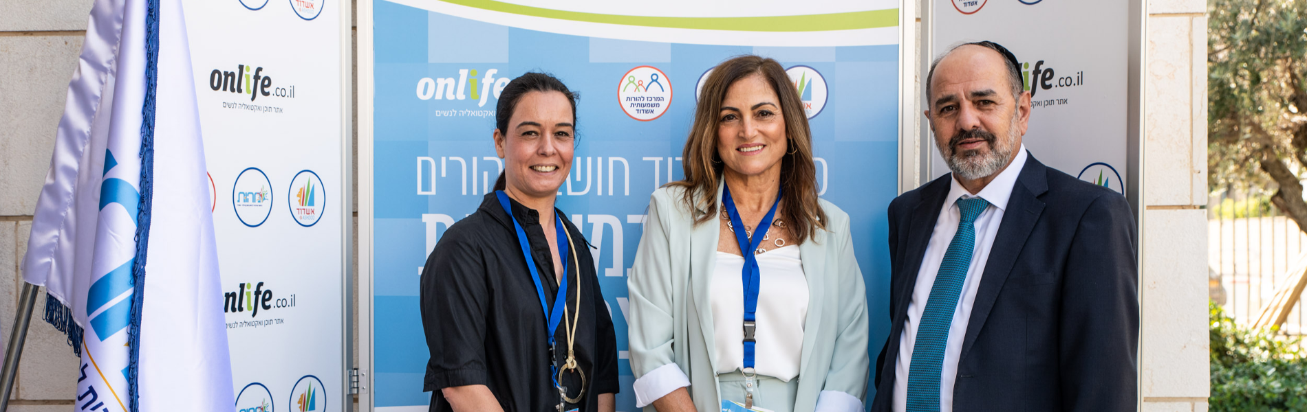 סימונה מורלי: "הגיע העת לתקצב הנחיית הורים בתקציב המדינה"