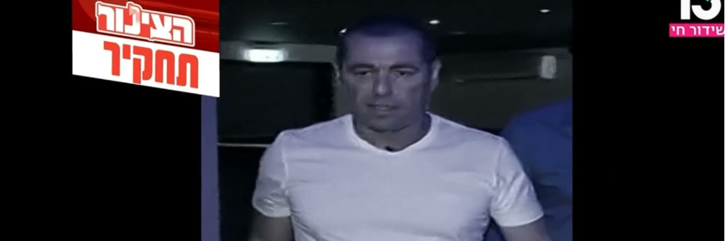 בפרשת הבעלים של הפורום, יוסי שוורץ, יש יותר מחשוד אחד