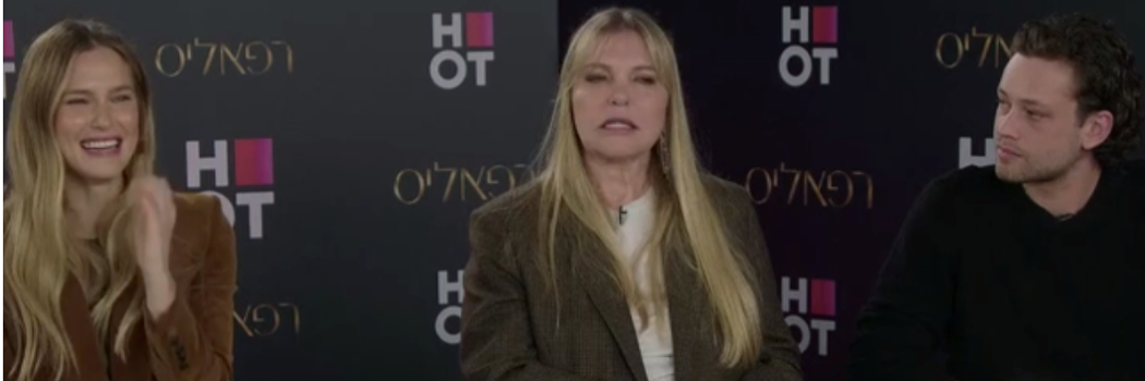 אחרי הבליץ התקשורתי דבר אחד ברור: הרפאלי'ז, אתם לא תהיו הקרדשיאנ'ז