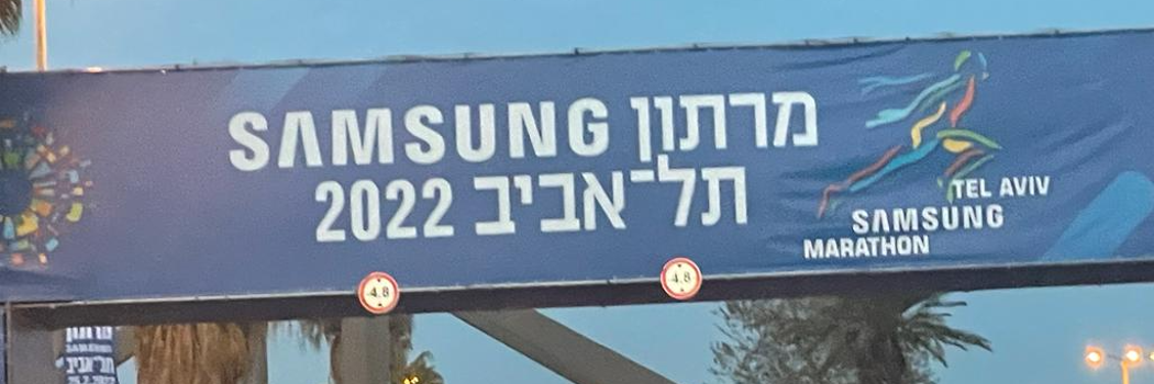 מרתון תל אביב – ריצה ברחובות על שם גברים בלבד