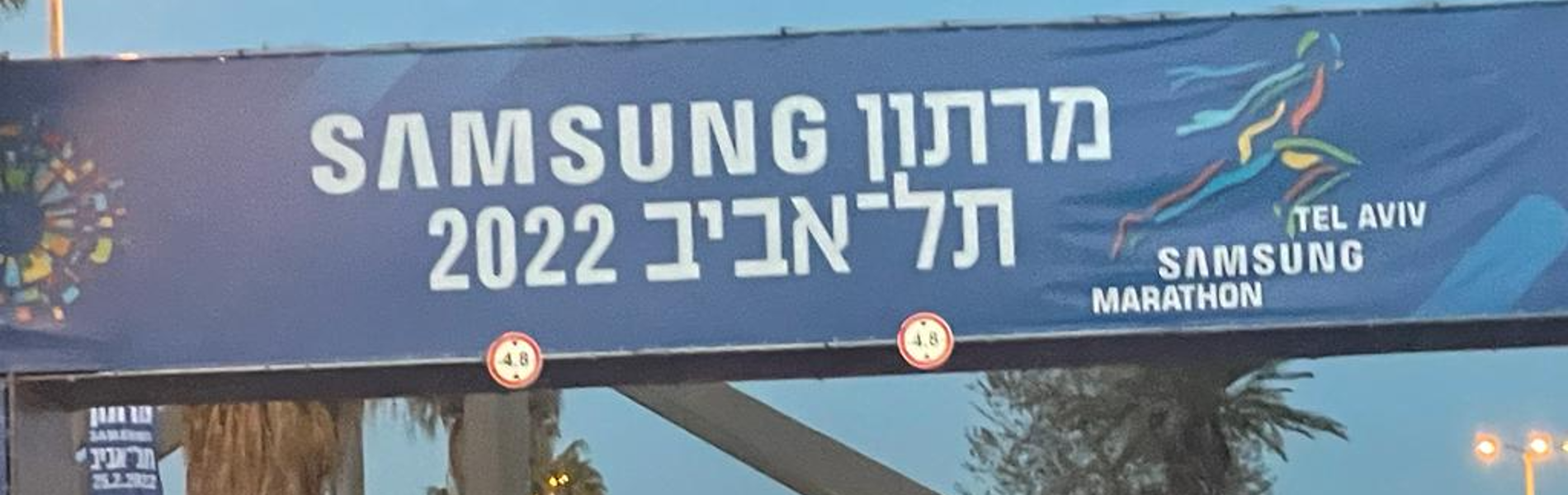 מרתון תל אביב – ריצה ברחובות על שם גברים בלבד