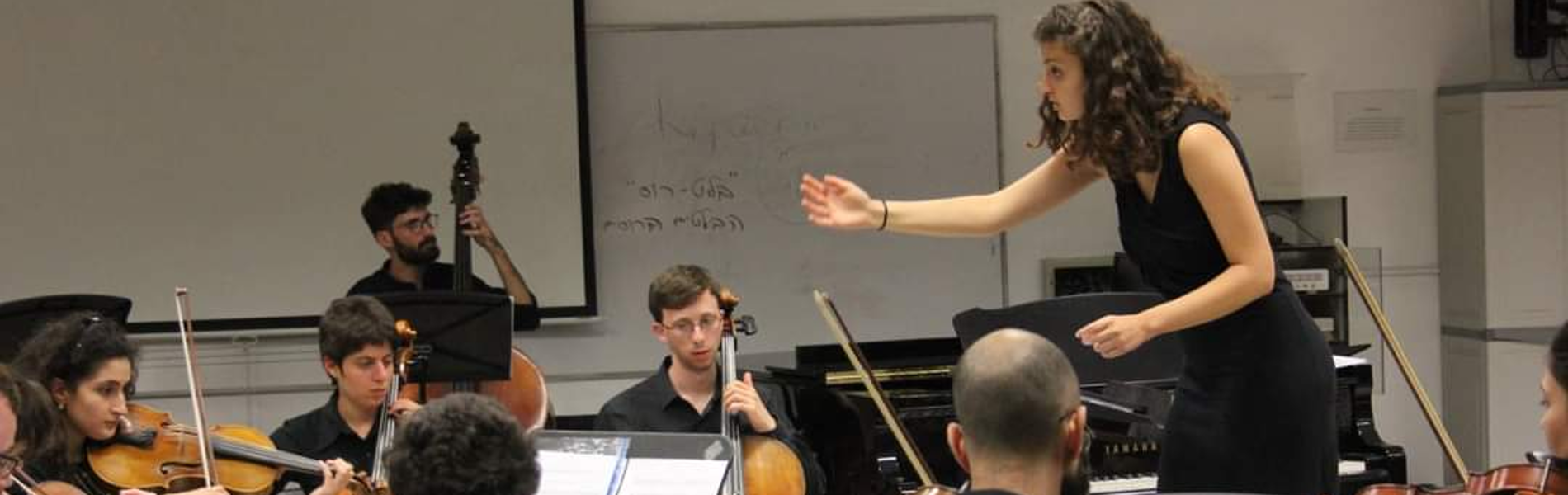 נשים ממושמעות לא עושות מוסיקה